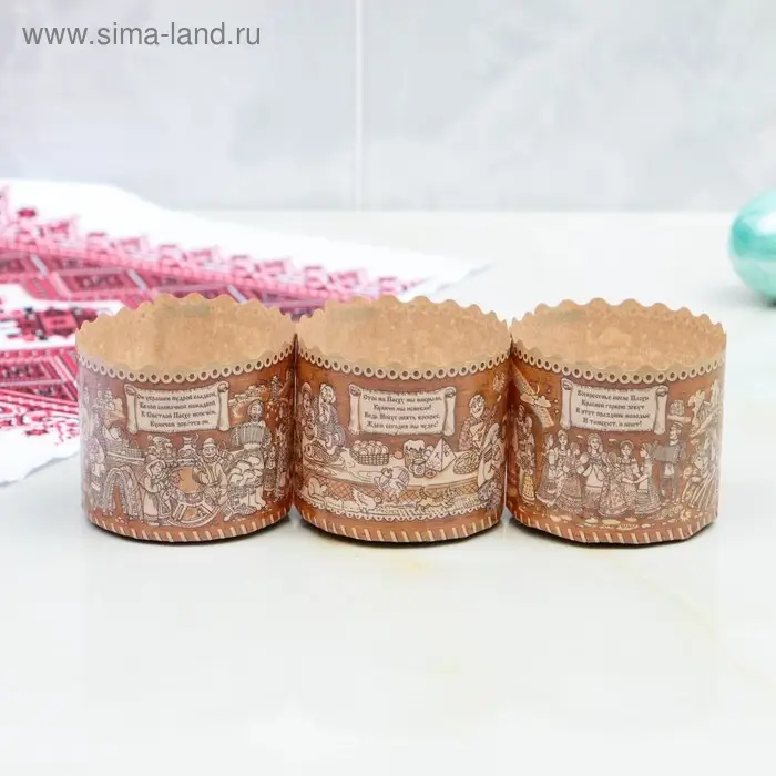 Форма бумажная для кекса, маффинов и кулича &laquo;Лубяная&raquo;, 70&times;60 мм, МИКС