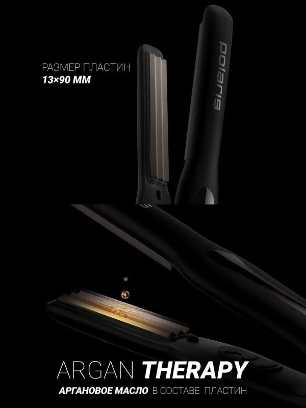 Плойка гофре PHSZ 1309TAi Argan Therapy PRO для волос