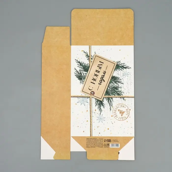 Коробка подарочная новогодняя складная &laquo;С новым годом&raquo;, 16 х 23 х 7.5 см