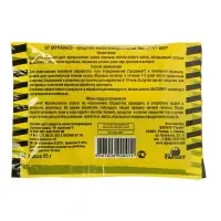 Дуст от бытовых муравьев "Абсолют", пакет, 25 г