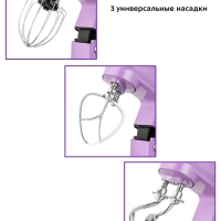 Планетарный миксер с чашей КТ-3416 - 1400 Вт - 5.7 л