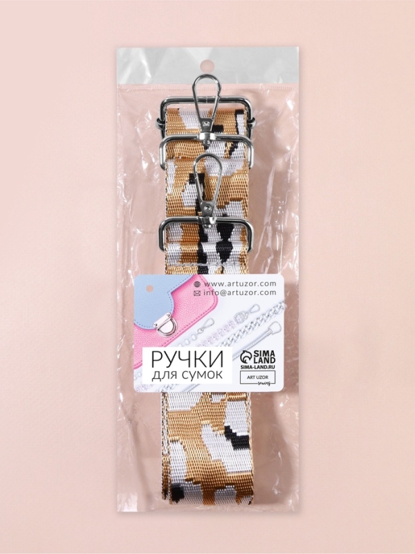 Ручка для сумки стропа с караб-ми 140&plusmn;1*3,8см орнамент леопард бежевый/серебряный АУ