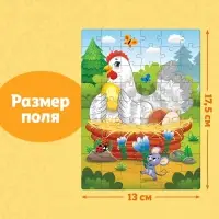Пазлы детские сказки &laquo;Курочка Ряба&raquo;, 54 элемента