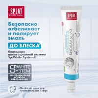 Дорожный набор Splat: Зубная паста &laquo;Биокальций&raquo;, 40 мл + Зубная щётка цвета микс