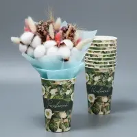 Стакан для цветов &laquo;Эко&raquo;, 350 мл