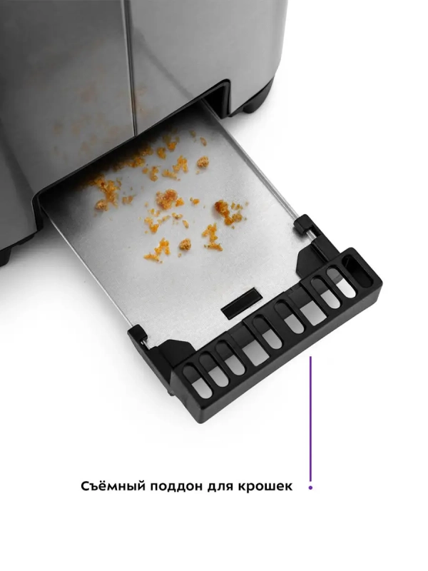 Тостер для хлеба техника для кухни КТ-2047 - 2 слота