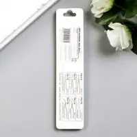 Пинцет для творчества изогнутый металл 0,5х1х10,5 см