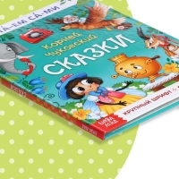 Книга для чтения по слогам &laquo;Читаем сами. Сказки&raquo;, Корней Чуковский, 64 стр.