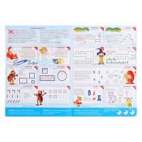 Игровой графический тренажёр &laquo;Игровизор&raquo; с маркером