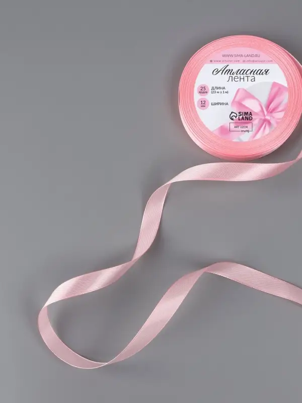 Лента атласная, 12 мм, 23&plusmn;1 м, розовая №04