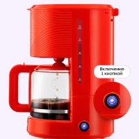Кофеварка капельная электрическая КТ-7652