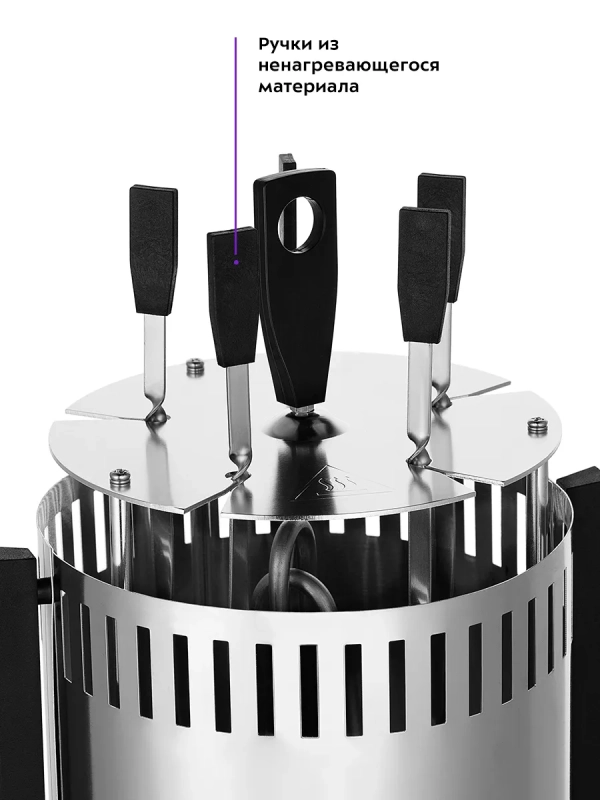 Электрошашлычница для дома КТ-1406 - 900 Вт