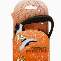 Рулетка "Зарница" , 3 м, до 11,5 кг, чёрно-белая