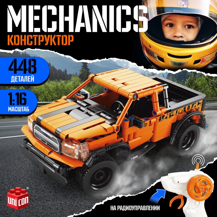 Конструктор Mechanics &laquo;Джип&raquo;, радиоуправляемый, 1:16, открываются двери, капот, багажник, работает от аккумулятора, 443 детали, цвет оранжевый