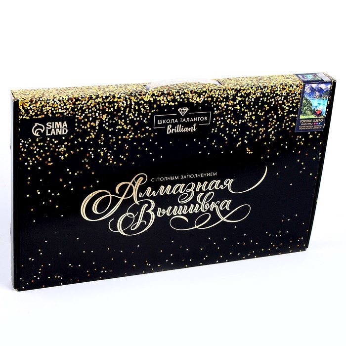 Алмазная мозаика с полным заполнением на холсте &laquo;Горное озеро&raquo;, 40 х 50 см