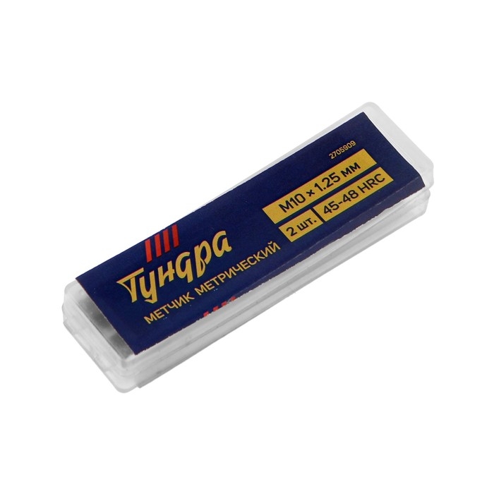 Метчики метрические ручные ТУНДРА, М10 х 1.25 мм, комплект из 2 шт.
