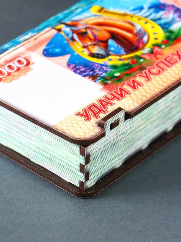 Купюрница новогодняя 5000 руб "Удачи и успеха" 18х9,5х3,5 см