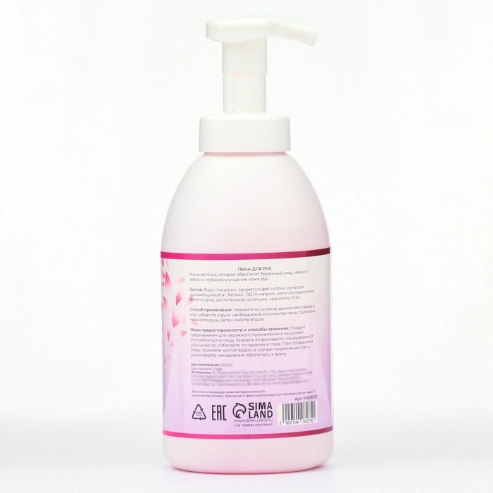 Пена для рук с ароматом сакуры, 500 мл