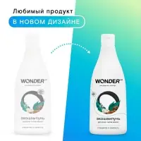 Экошампунь для всех типов волос WONDER LAB  очищение и свежесть, 550 мл