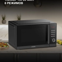 Микроволновая Печь HYM-D3013 25л. 800Вт черный
