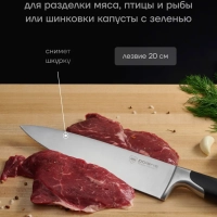 Набор кухонных ножей с ножеточкой Graphit-4SS 4 предмета