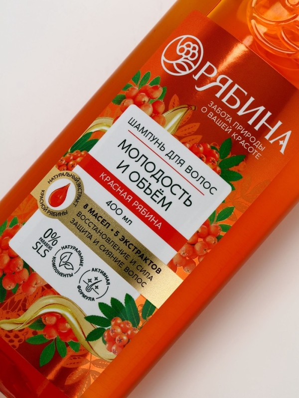 Шампунь для волос, молодость и объем, аромат рябины, 400 мл, Рябина