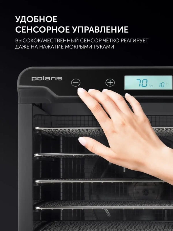 Сушилка для овощей и фруктов, Дегидратор PFD 2402H Pro