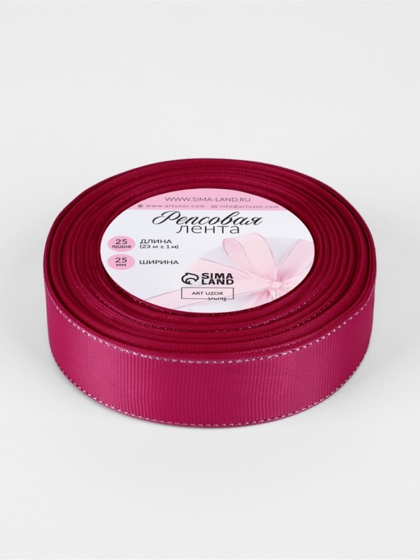 Лента репсовая 25мм*25&plusmn;1ярд(23м&plusmn;1м) серебряные нити №028 ярко-розовый АУ