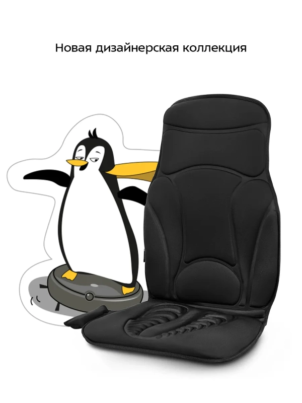 Массажер для тела электрический КТ-2990 - 9.6 Вт