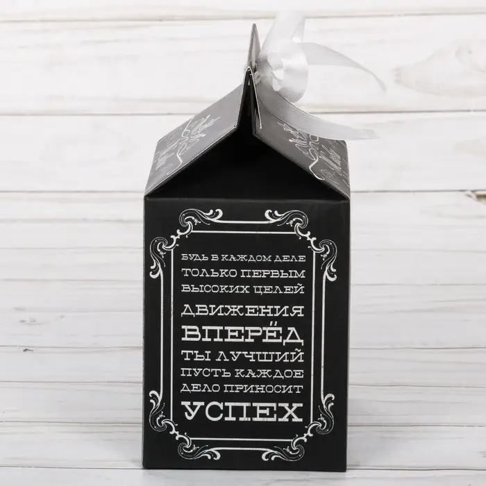 Упаковка кондитерская &laquo;Лучшему тебе&raquo;, 8 х 10 х 16 см