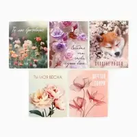 Набор мини-открыток в коробке со скрепками &laquo;Цветы&raquo;, 35 штук, 8 x 10 см