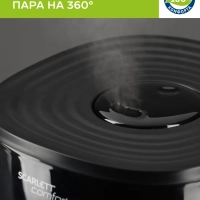 Ультразвуковой увлажнитель воздуха для дома SC-AH986M24