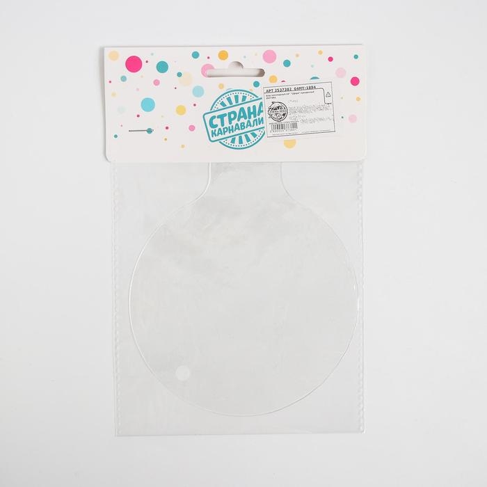 Шар полимерный 10" &laquo;Сфера&raquo;, прозрачный