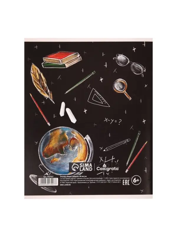Тетрадь предметная 48 листов в клетку, Calligrata &laquo;Доска. Алгебра&raquo;, обложка мелованный картон