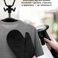 Отпариватель вертикальный для одежды КТ-9302 - 2000 Вт