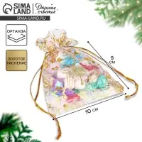 Мешочек подарочный органза &laquo;Колокольчики&raquo;, 10 х 12 см +/- 1.5 см