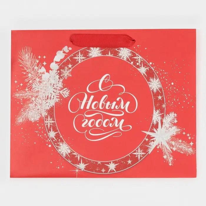 Пакет подарочный новогодний ламинированный &laquo;Новогоднее вдохновение&raquo;, MS 18 х 23 х 10 см