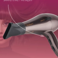 Фен для волос профессиональный с насадкой 1800 Вт SC-HD70I84