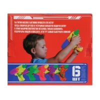 WOOW TOYS Водное оружие, 6 штук в наборе