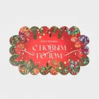 Коробка для кондитерских изделий с пластиковой крышкой &laquo;Яркого праздника&raquo;, 10.5 х 21 х 3 см