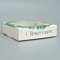 Коробка для макарун с низкими бортами &laquo;С Новым годом!&raquo;, 11&times;11&times;3 см