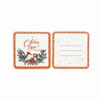 Шильдики на подарки &laquo;Счастья&raquo;, 6.5&times;5.1 см, набор 6 шт.