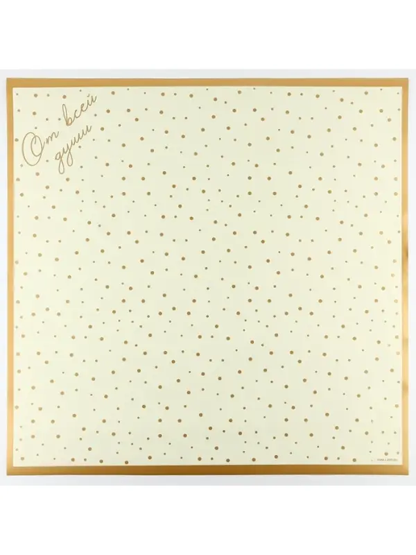 Плёнка упаковочная для цветов &laquo;От всей души&raquo;, матовая, бежево-золотая 57 х 57 см