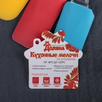 Лопатка Доляна &laquo;Лёд&raquo;, 19 см, цвет МИКС