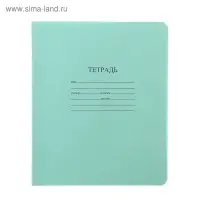 Тетрадь 12 листов в клетку &laquo;Зелёная обложка&raquo;, с таблицей умножения, термоупаковка 25 штук
