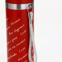 Термос с подвесом &laquo;Всё сбудется&raquo;, 500 мл
