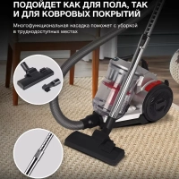 Пылесос HYV-C2950 2400Вт черный-красный модерация