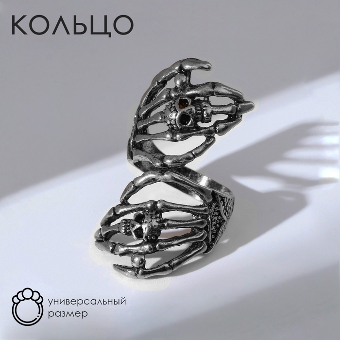 Кольцо &laquo;Перстень&raquo; череп на костях, цвет чернёное серебро, безразмерное