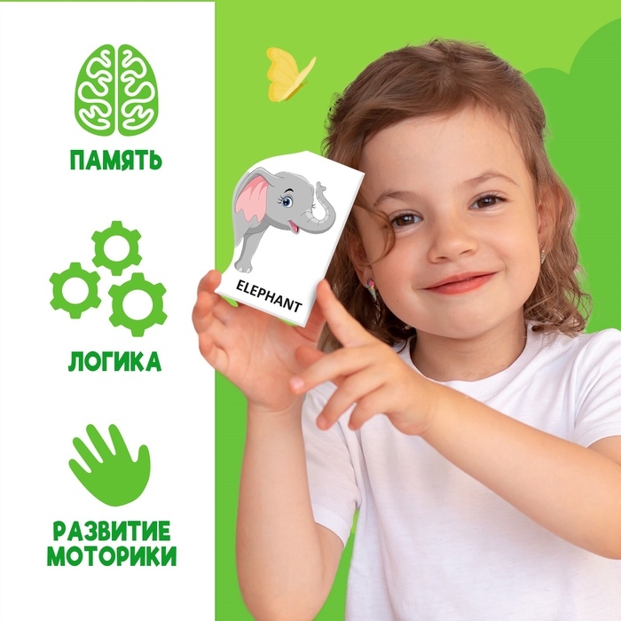 Пазлы половинки "Изучаем животных"