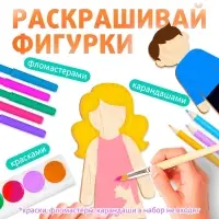 Роспись по дереву &laquo;Забавные человечки&raquo;, 16 основ, с наклейками